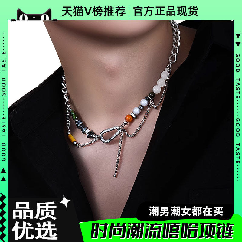 潮流项链男士复古拼色珍珠流项链