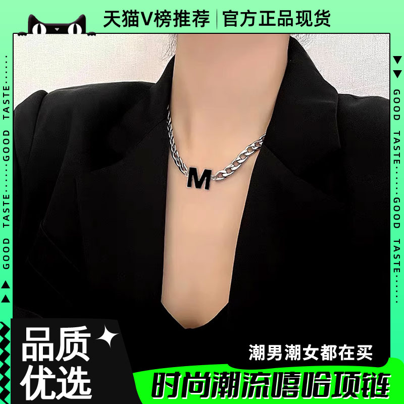 欧美淡风轻奢黑色字母项链