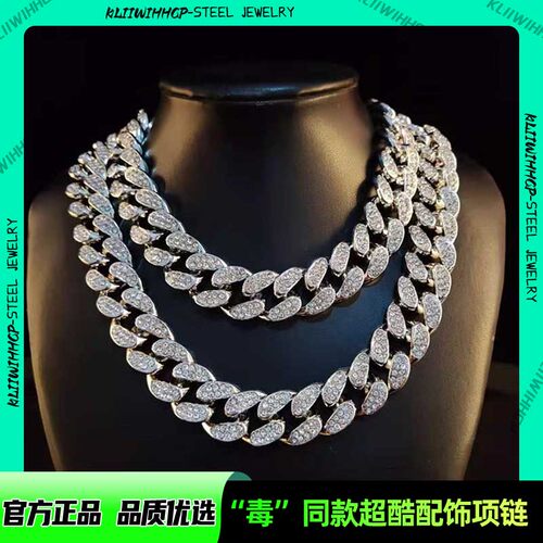 欧美嘻哈霸气20mm满钻大金链项链