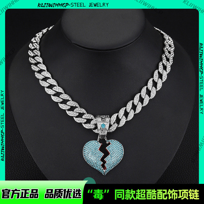 嘻哈欧美说唱爱心挂件镶满钻项链