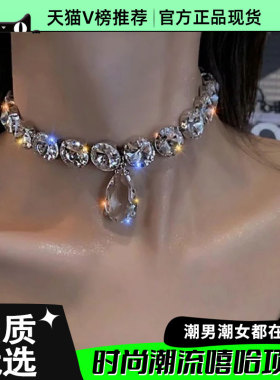 网红性感欧美超闪锁骨链