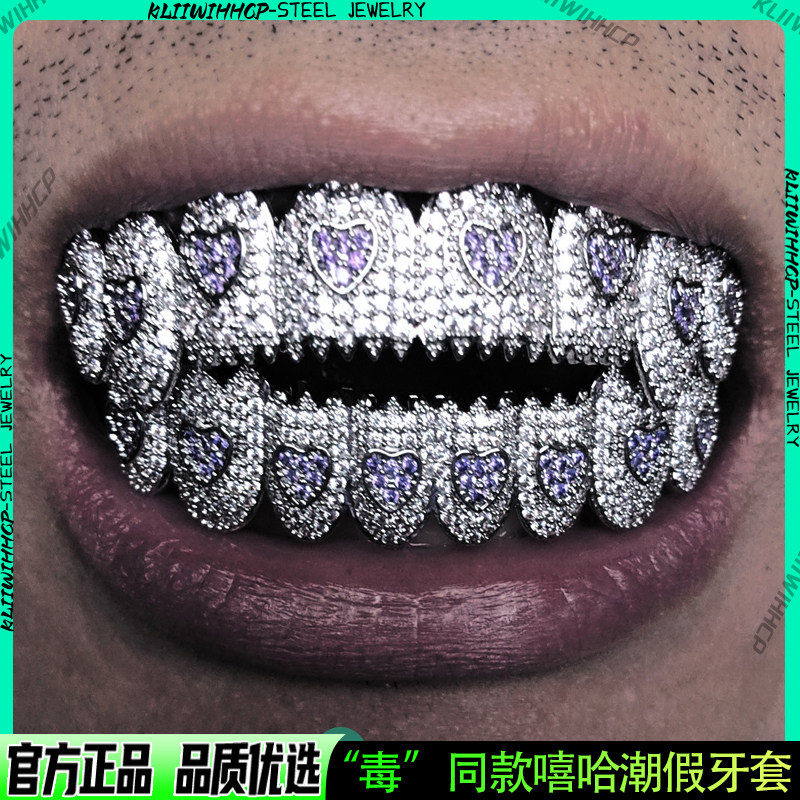 欧美热销嘻哈牙套爱心满钻牙饰