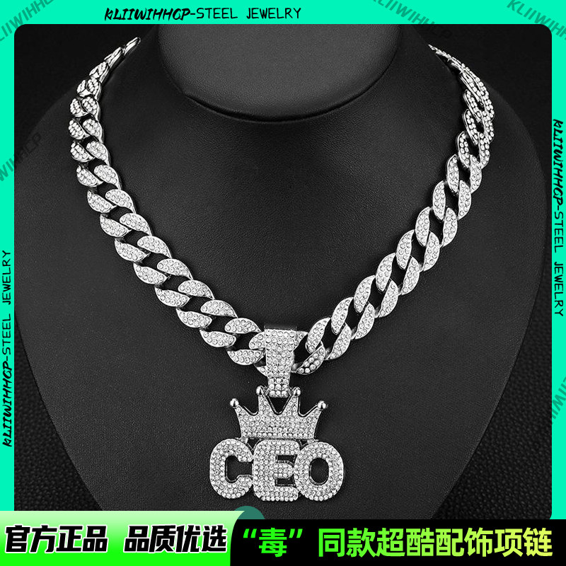 欧美嘻哈说唱皇冠满钻古巴链