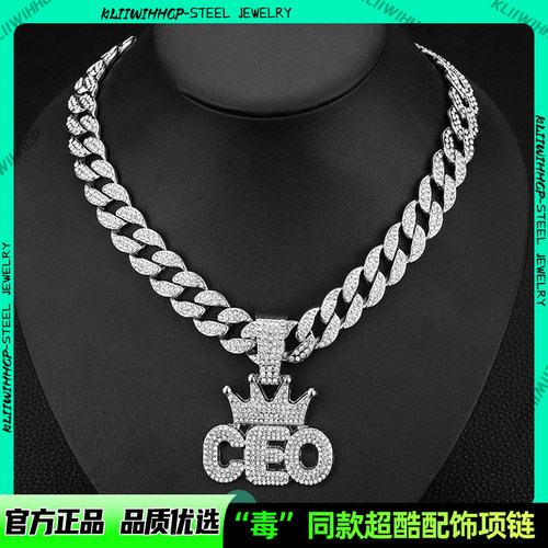 欧美嘻哈说唱皇冠满钻古巴链