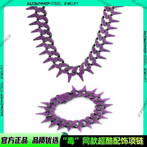 欧美嘻哈荆棘街头带刺古巴项链