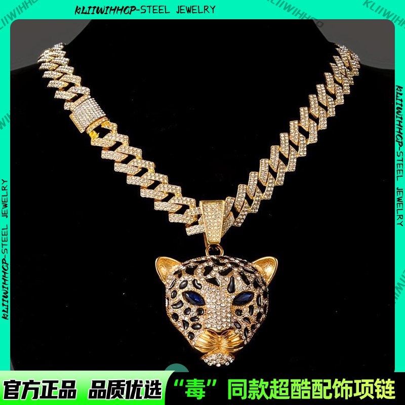 嘻哈风豹子头古巴项链男