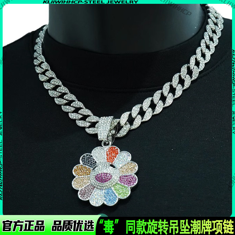 欧美360度可旋转太阳花吊坠项链