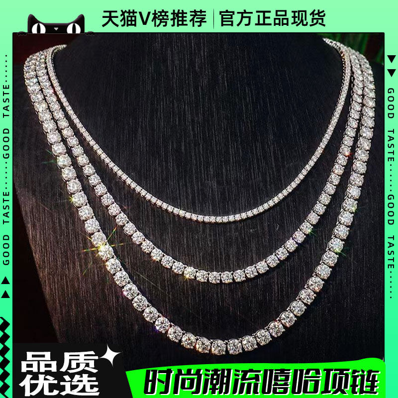 欧美简约风网球项链男女同款嘻哈蹦迪3-4-5mm网球链古巴项链配饰
