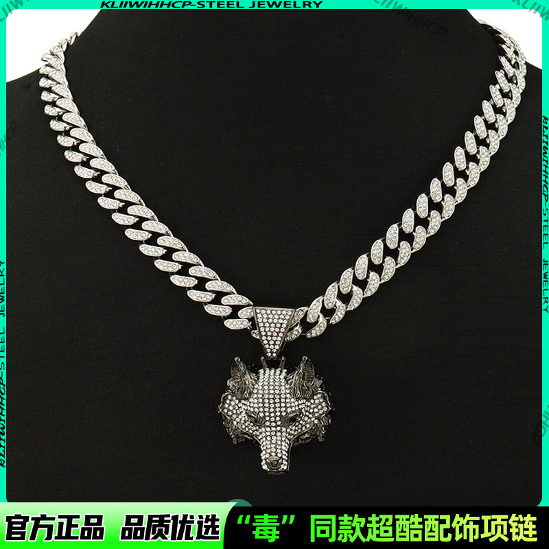 嘻哈风立体满钻狼头吊坠项链