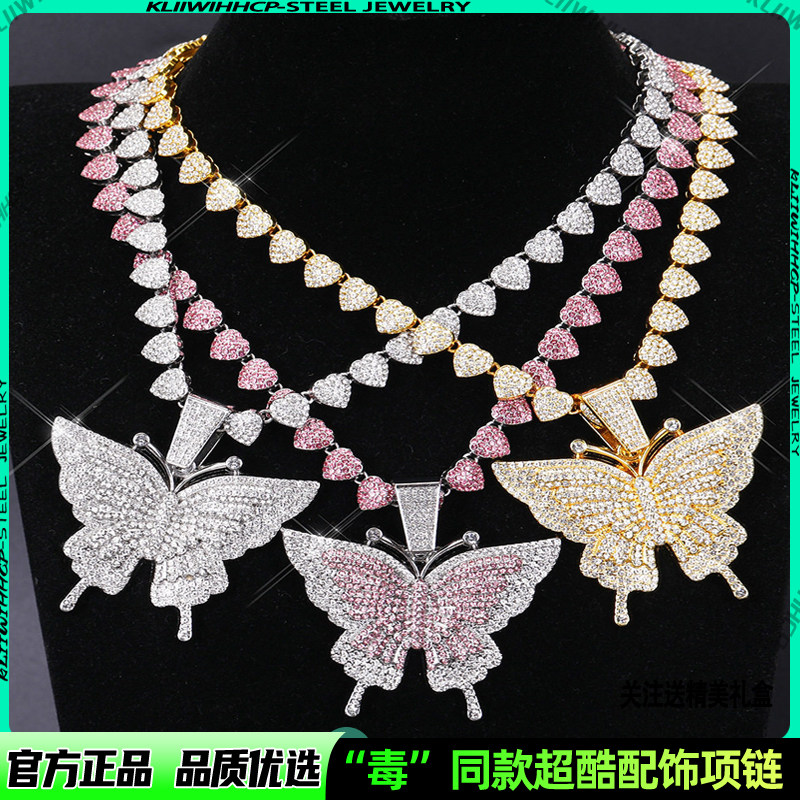 欧美粉钻爱心彩色蝴蝶吊坠项链