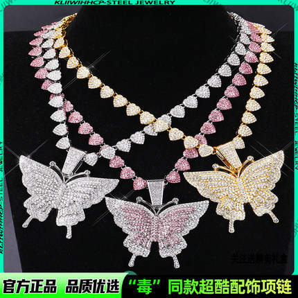 欧美热销粉钻爱心彩色蝴蝶吊坠闪钻项链朋克风古巴爱心轻奢项链
