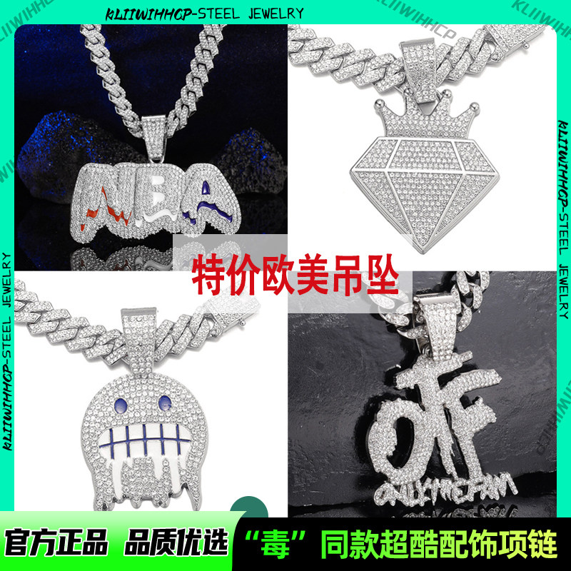 迈阿密同款NBA满钻字母古巴项链