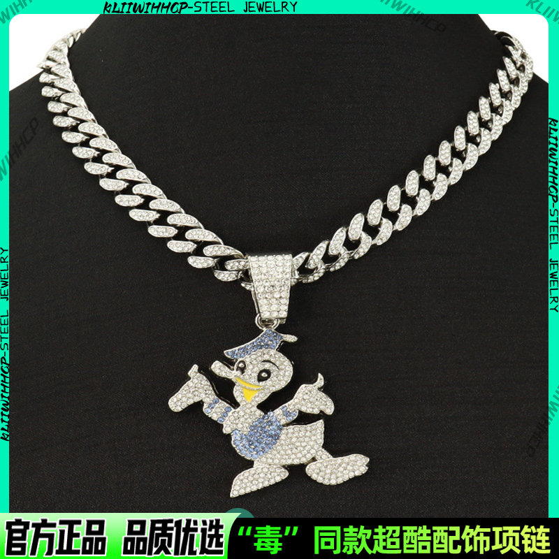 美式复古满钻卡通鸭子吊坠古巴链