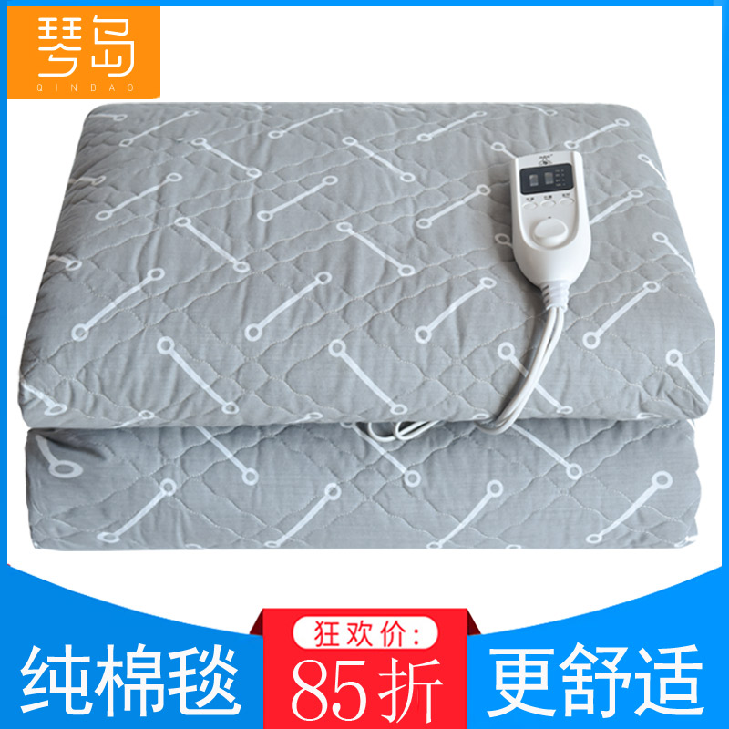 琴岛纯棉电热毯加厚加大棉毯双人双控智能定时电褥1.8米宽大床用