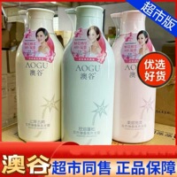 澳谷花炸弹香氛洗发水控油蓬松48h留香植物提取物柔顺亮泽