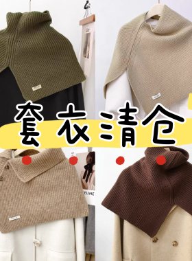 不规则毛线外搭套衣冬季针织罩衫