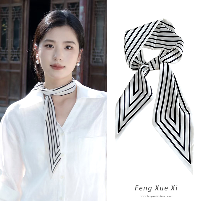 白色条纹长条小丝巾女飘带