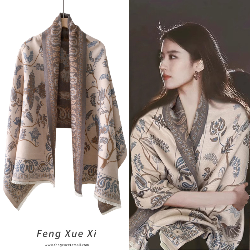 仿羊绒外搭披肩女夏秋空调房围巾