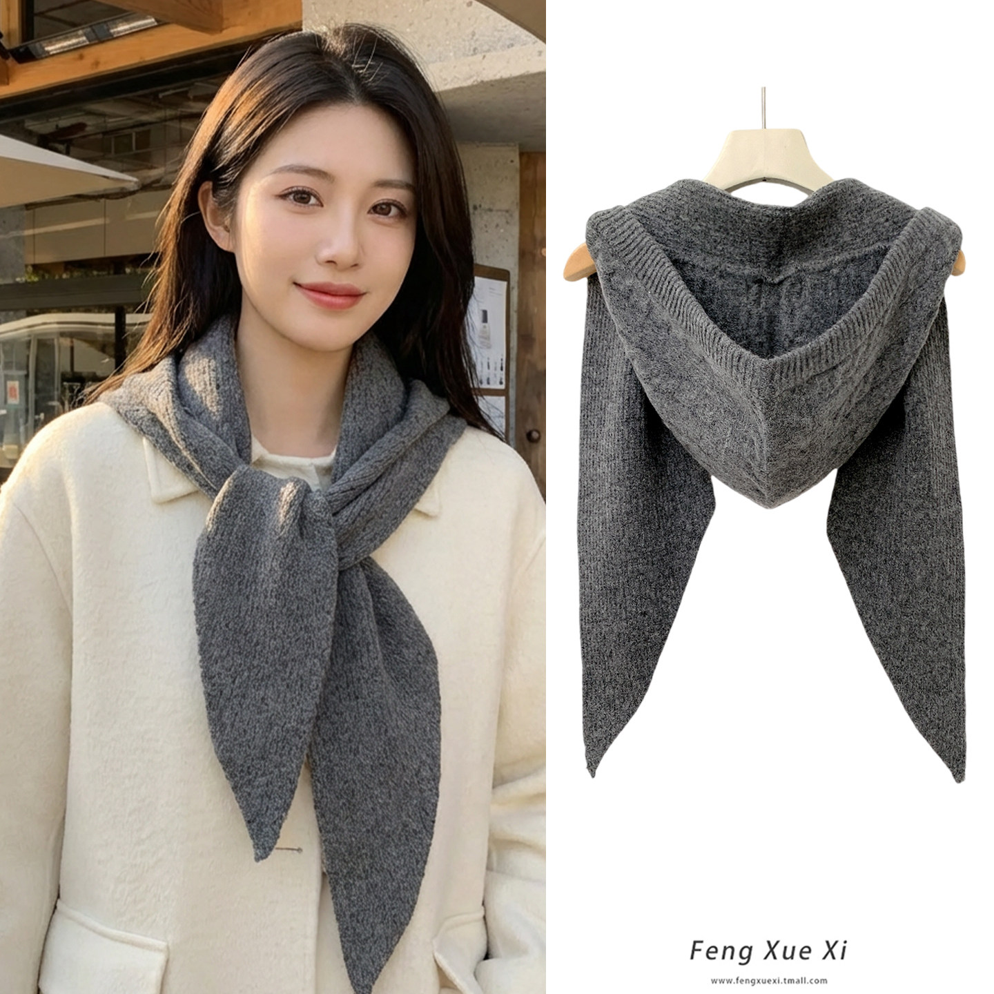 纯色秋冬毛线针织连帽围巾一体帽保暖假领新款韩版装饰披肩女百搭,服饰配件/皮带/帽子/围巾,围巾/丝巾/披肩,淘宝优惠券,粉丝福利购,淘宝优惠卷