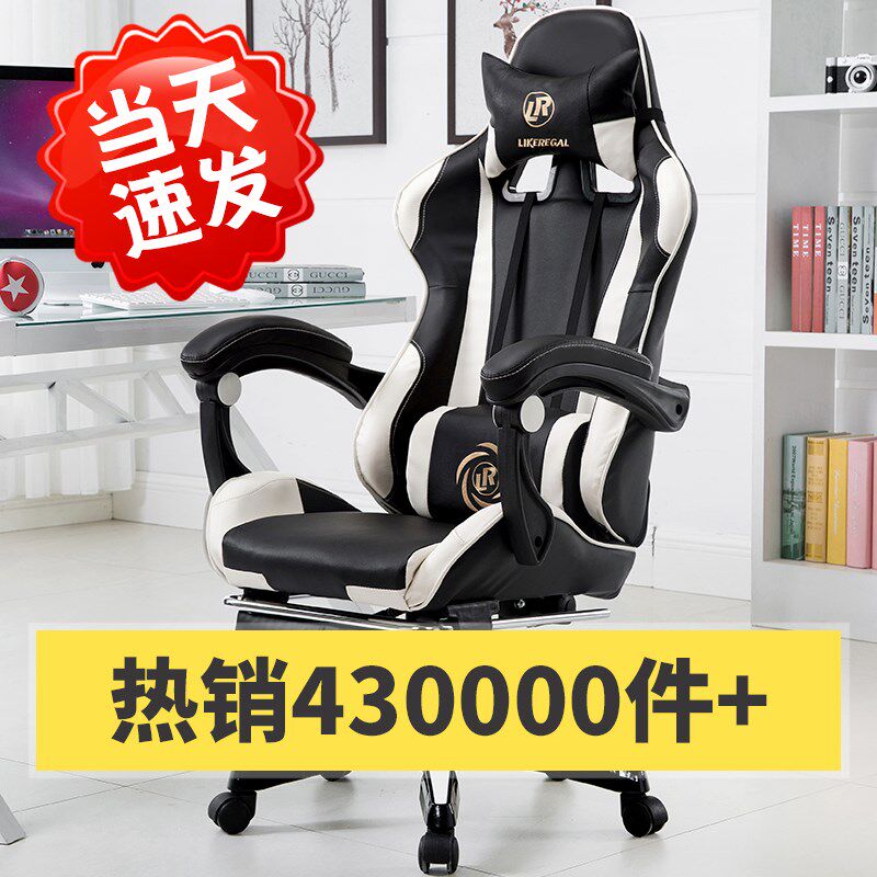 电脑椅家用办公椅可躺wcg游戏座椅网吧竞技LOL赛车椅子电竞椅|ruв категории жилой мебели, места категории, Председатель класса, Компьютер, Председателя - от Buy2taobao.com для оказания профессиональной услуги покупки агента Taobao