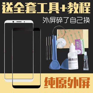 宝贝换手机屏幕oppo的价格
