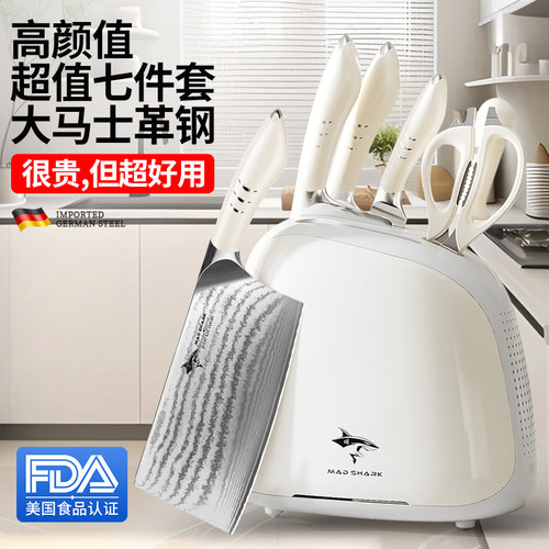 狂鲨大马士革刀具套装全套菜组合