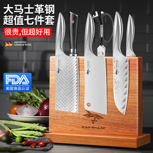 狂鲨大马士革钢刀具套装厨房组合