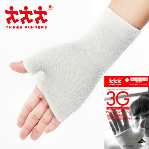 日本进口ThreeRunners3G透气健身手套保护手腕手掌腱鞘鼠标手 - 封面
