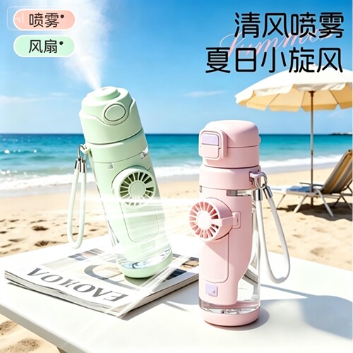 夏季喷雾风扇水杯户外旅游儿童上学专用喷水杯充电便携式吸管水壶