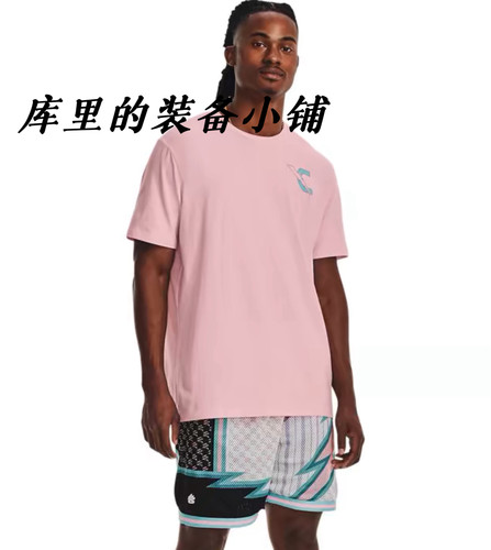 Curry短袖库里安德玛篮球