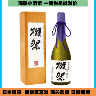 日期新獭祭纯米大吟酿DASSAI 二割三分纸盒装720ml日本酒发酵酒