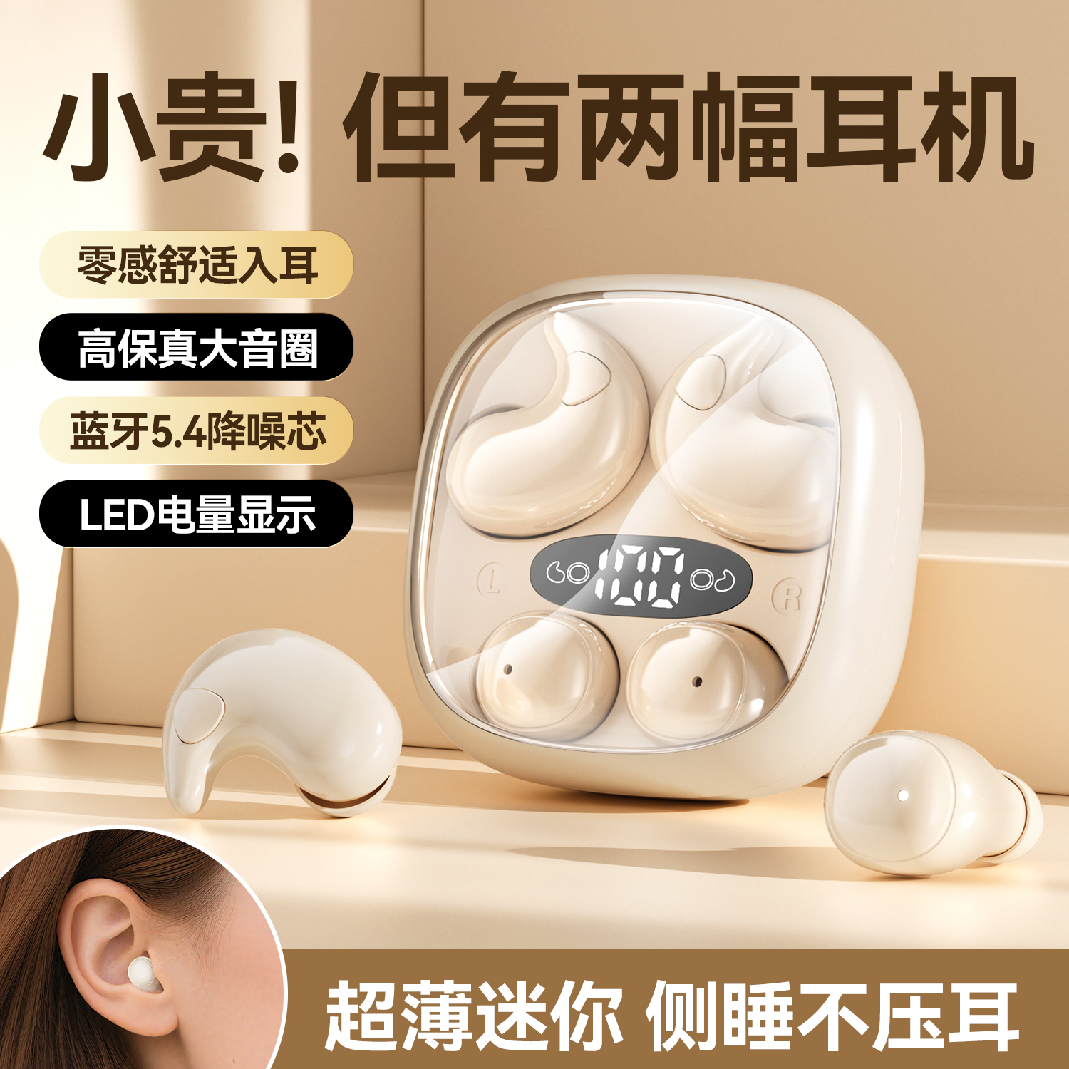 德国新款特小迷你无线蓝牙耳机