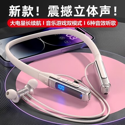 德国无线蓝牙耳机新款颈挂脖入耳式运动降噪超长续航适用苹果安卓