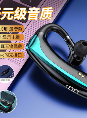 德国新款无线蓝牙耳机单挂耳式超长续航商务运动降噪适用苹果安卓