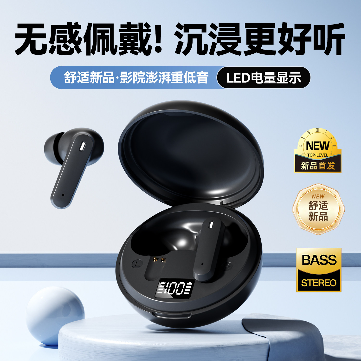 德国2026年新款入耳式无线蓝牙耳机运动降噪超高音质适用苹果安卓