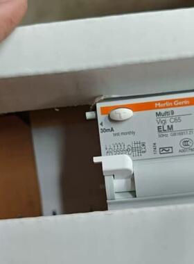 议价梅兰日兰漏电保护附件 VIGI C65 ELM 4P 32