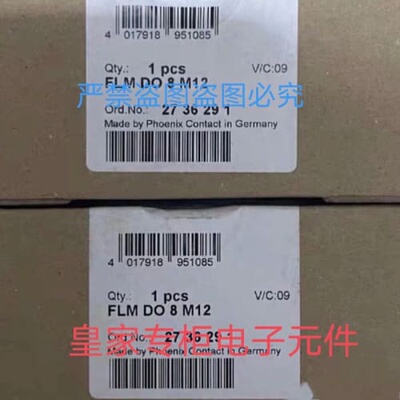 议价模块2861292 IB IL 24 DO 16-PAC 2773377 2736848