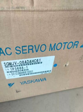 议价电机带包装型号SGMJV-08ADAHC61