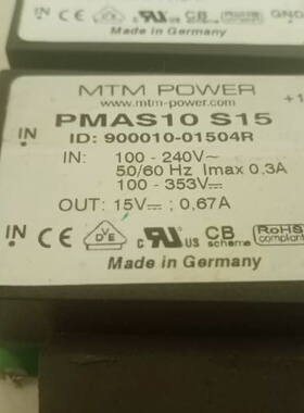 议价PMAS10S15。PMAS10S5