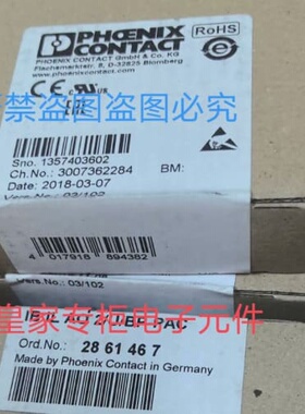 议价模块2861467 2702793 2692322 2861603 2754367