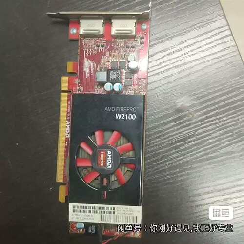 议价amd w2100 2g 显卡2u 短挡板双dp