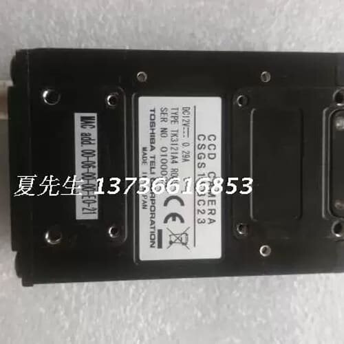 议价 CSGS15BC23 实物图
