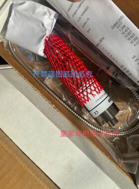 议价丹尼斯科压力传感器TPT4634-5M-12/18-SIL2