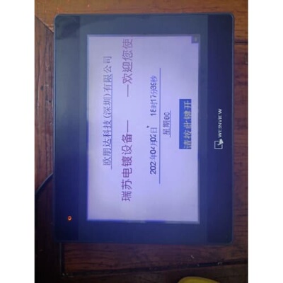 议价测试 好TK6102I实物包V6WV拍摄，，
