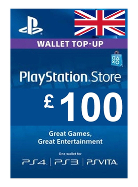 PlayStation Network Gift Card 100GBP英国PSN数字充值卡PS5/PS4