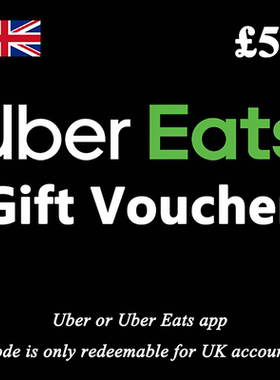 GBP50 Uber&Uber Eats Gift Card英国优步打车外卖代金券50英镑UK