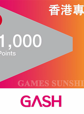 GASH POINT 1000點(香港專用) GASH點數儲值通用點 天堂M新楓之谷