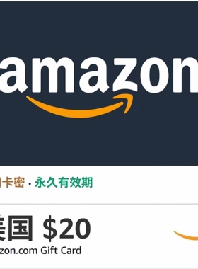 USD20 Amazon.com eGift card USA 美国亚马逊礼品卡 美亚购物卡