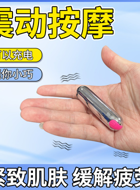 筋膜按摩枪充电手持式震动按摩仪女生多功能肌肉放松解压神器迷你