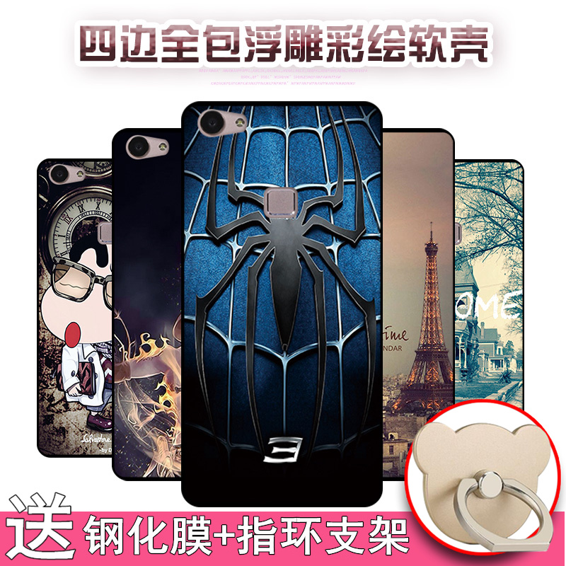 5.7vivo x6plus手機殼vovix6puls軟膠viv0x6pius大屏vovox保護套ViVo x6plus外殼vovi vox6pusl硅膠套x6pus d